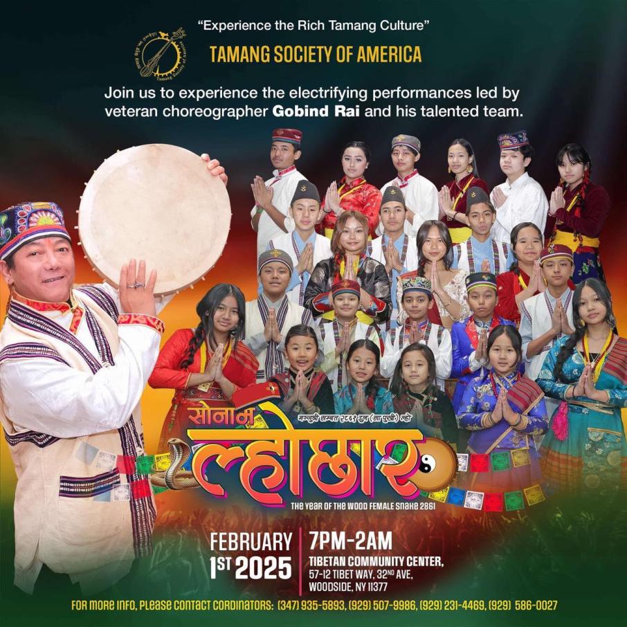 अमेरिकाका विभिन्न राज्यमा धुमधामसाथ ल्होछार मनाइदै, न्यूयोर्कमा फेब्रुअरी १ मा ल्होछार साँझ